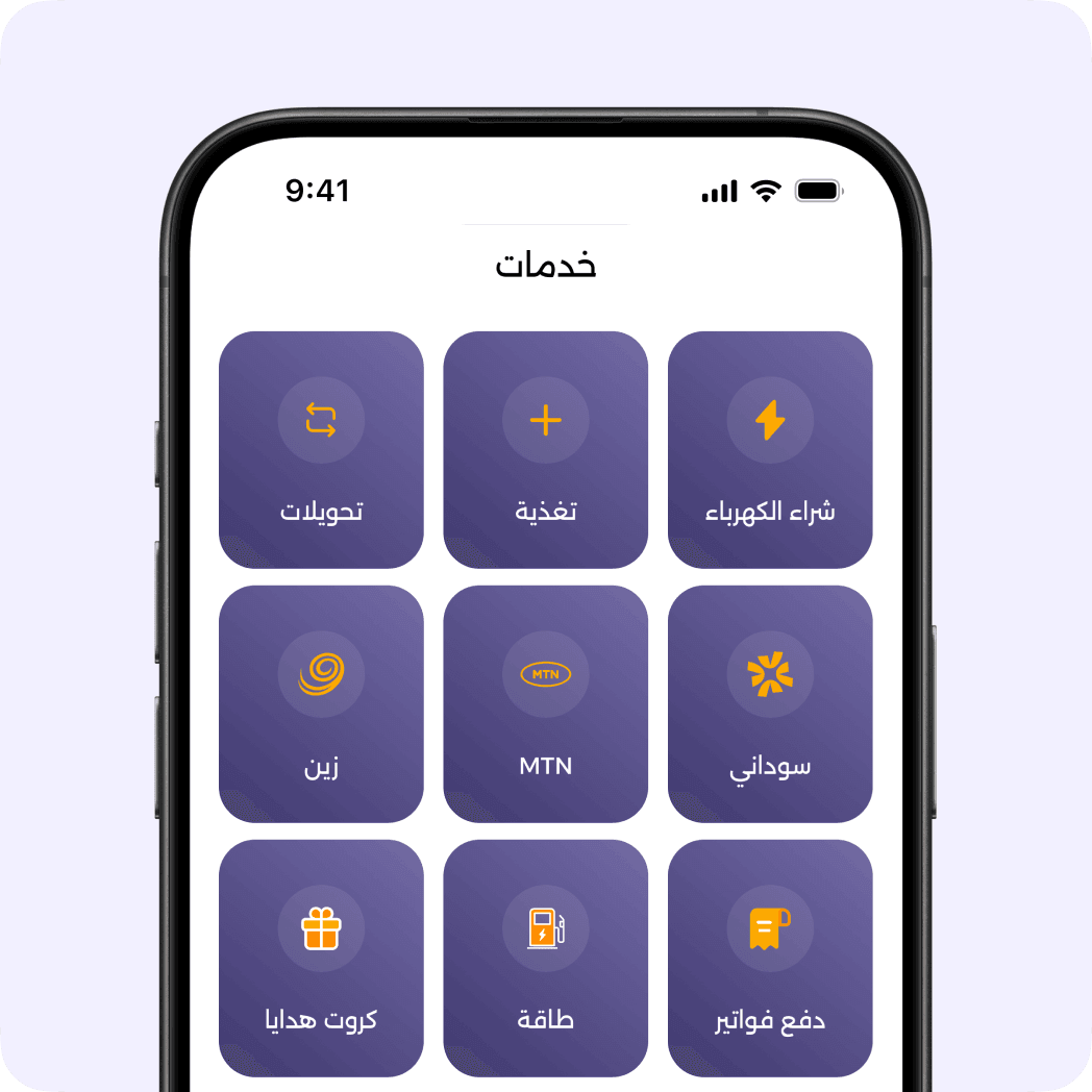 Bravo Sudan all services dashboard interface screenshot
