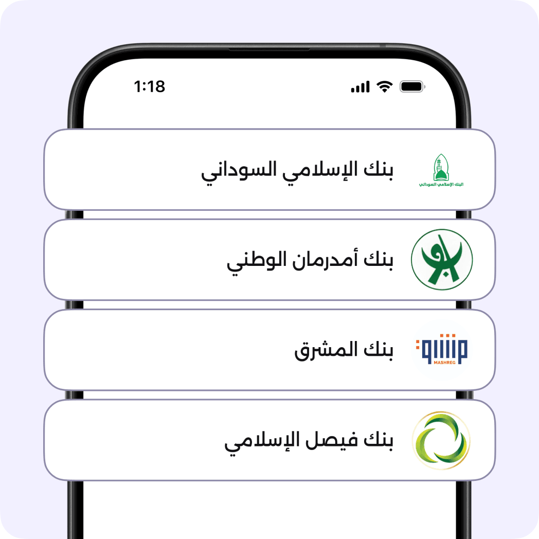 Bravo Sudan bank transfer mobile interface screenshot