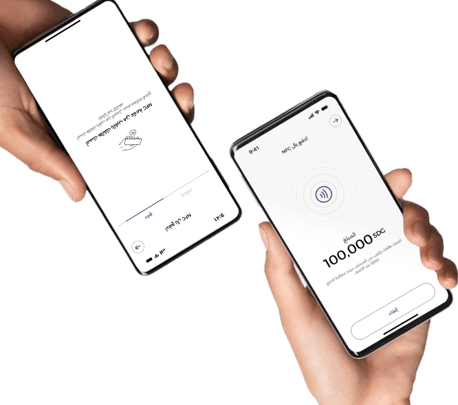 Bravo Sudan mobile app feature 2 interface screenshot