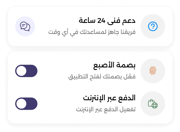 Bravo Sudan mobile app feature 3 interface screenshot