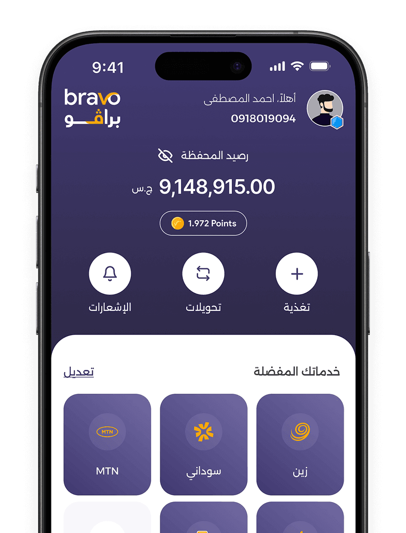Bravo Sudan mobile banking app phone mockup