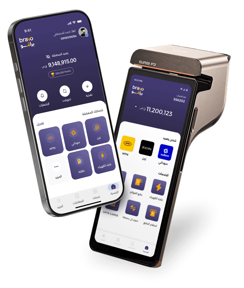 Bravo Sudan merchant payment solutions and services illustration