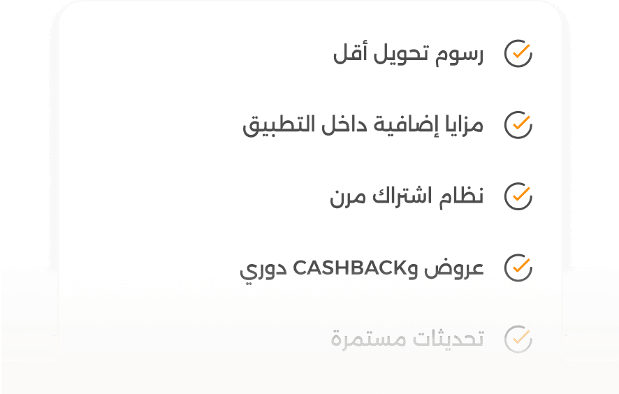 Bravo Sudan خصومات على المعاملات مع كل خطة اشتراك merchant service illustration