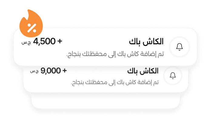 Bravo Sudan الكاش باك merchant service illustration