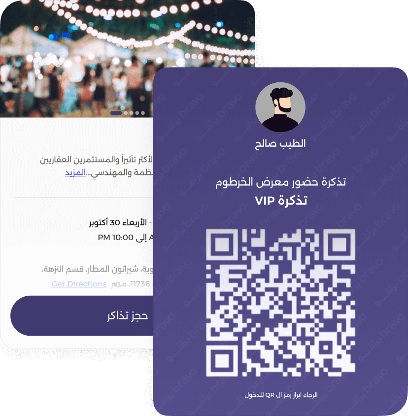 Bravo Sudan business payment solutions and services illustration